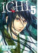 ＩＣＨＩ（５）