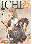 ＩＣＨＩ（７）