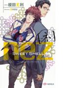 nez[ネ]　-Sweet Smell-　【イラスト付】(SHY NOVELS(シャイノベルズ))