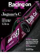 Racing on No.472(Racing on)