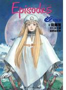 ∀ガンダム　Ｅｐｉｓｏｄｅｓ(角川スニーカー文庫)