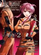 ルートダブル Before Crime * After Days √After2巻(ガンガンコミックスONLINE)