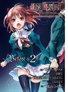 ルートダブル Before Crime * After Days √Before2巻(ガンガンコミックスONLINE)