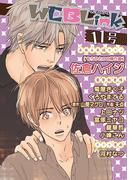 WEBLink 第11号