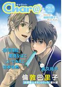 Char@　VOL.12(Chara comics)