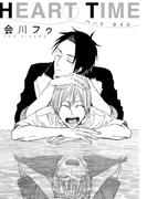 HEART TIME(ダリアLoveコレクション)