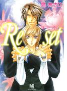 Reset リセット(HertZ&CRAFT)