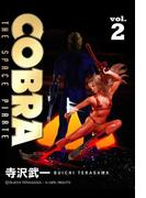 COBRA vol.2
