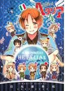 ヘタリア ４ Axis Powers(バーズ　エクストラ)