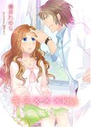 キス×××ｋｉｓｓ～センセ、奪って～