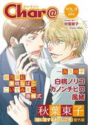 Char@　VOL.13(Chara comics)