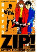 ZIP！－なぐれ－ : 3(アクションコミックス)