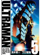 ULTRAMAN５（ヒーローズコミックス）(ヒーローズコミックス)