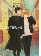 ACID TOWN（４）(ルチルコレクション)