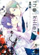 the killer(HertZ&CRAFT)