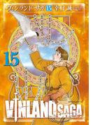 ヴィンランド・サガ（15）