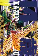 14歳（フォーティーン）19(ビッグコミックス)