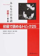 水野 マリ子の書籍一覧 Honto