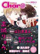 Char@　VOL.14(Chara comics)