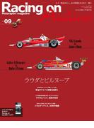 Racing on Archives Vol.09