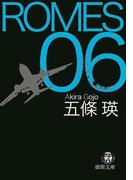 ROMES06
