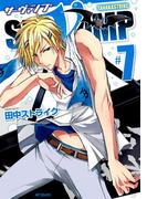 SERVAMP ―サーヴァンプ―　7(MFコミックス　ジーンシリーズ)