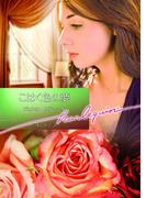 こはく色の夢(ハーレクイン文庫)