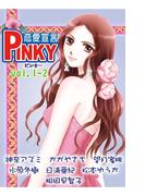 PINKY vol.1-2