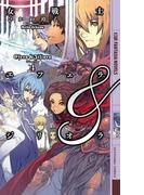 女戦士エフェラ＆ジリオラ ４(幻狼ファンタジアノベルス)