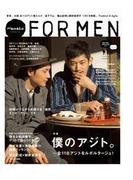 Hanako FOR MEN vol.4 Spring／Summer　2011(Hanako FOR MEN)
