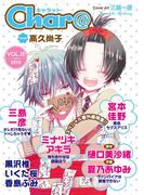 Char@　VOL.15(Chara comics)