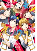 少年ハリウッド―ＨＯＬＬＹ　ＴＲＩＰ　ＦＯＲ　ＹＯＵ―