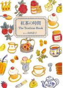紅茶の時間　The Teatime Book