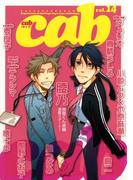 Cab VOL.14(マーブルコミックス)
