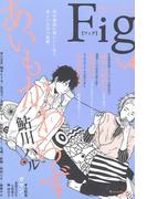 Fig vol.4(マーブルコミックス)