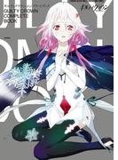 ギルティクラウン　コンプリートブック