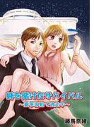躰を賭けたサバイバル～豪華客船で逃走中～(NIKI)