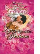 地中海より愛をこめて(ハーレクイン・リミテッド・エディション)