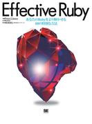 Effective Ruby