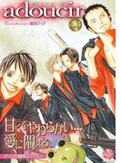 adoucir vol.4(K-BOOK BOYS LOVE)