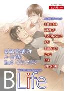 Web Blife 2013年8月号(Blife)