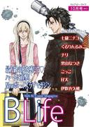 Web Blife 2013年10月号(Blife)