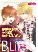 Web Blife 2013年12月号(Blife)