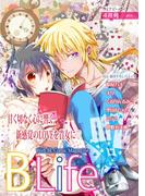 Web Blife 2014年4月号(Blife)