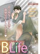 Web Blife 2014年6月号(Blife)