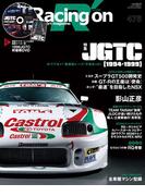 Racing on No.476(Racing on)