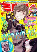 ミルフィ2015年6月号(vol.10)