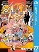 ONE PIECE モノクロ版 77(ジャンプコミックスDIGITAL)