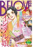 ＢＥ・ＬＯＶＥ　2015年10号5月15日号 [2015年5月1日発売](ＢＥ・ＬＯＶＥ)