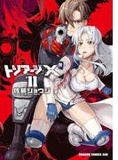 トリアージX(11)【電子特別版】(ドラゴンコミックスエイジ)